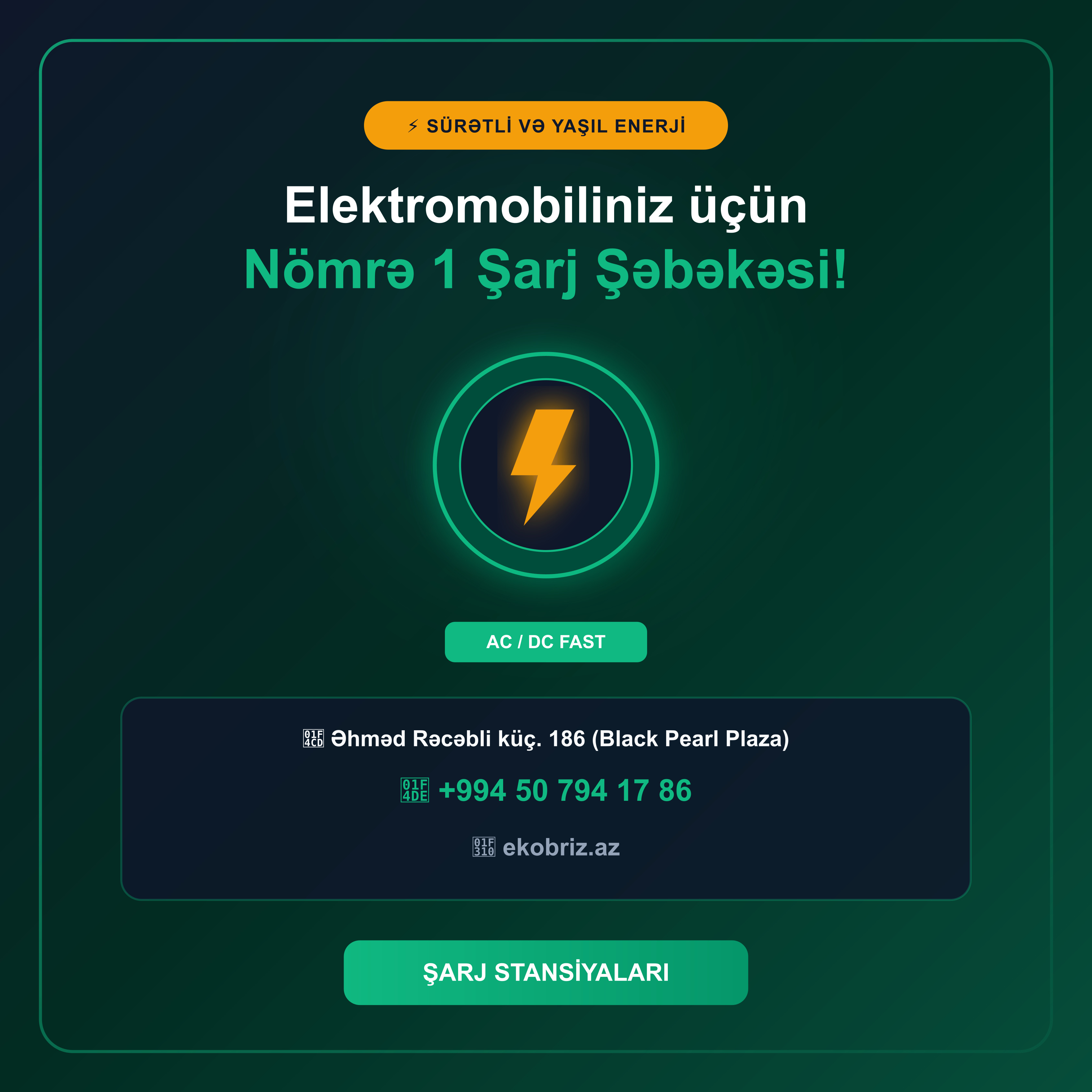 Promo